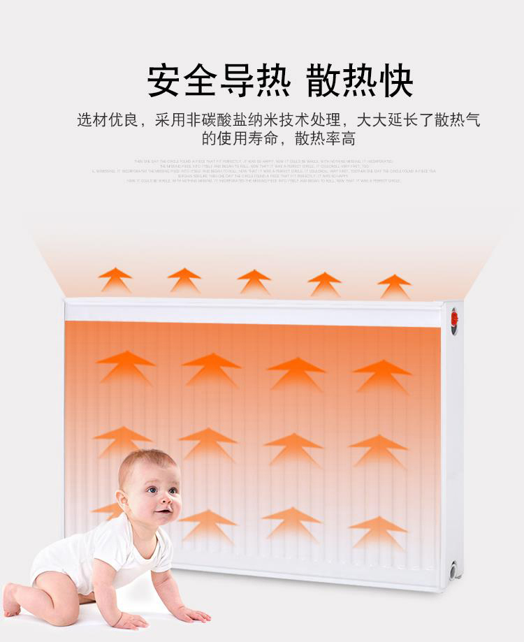 安全
