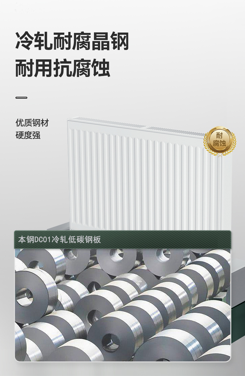 优质高板