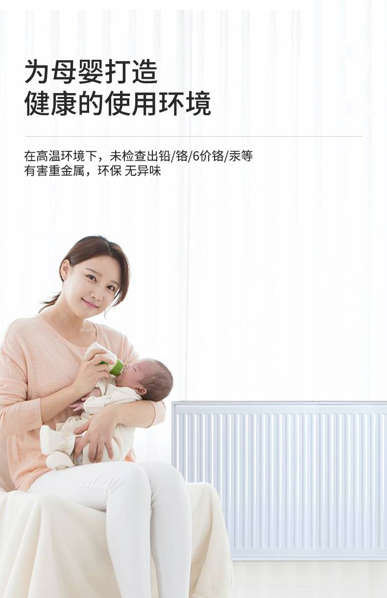 为母婴打造